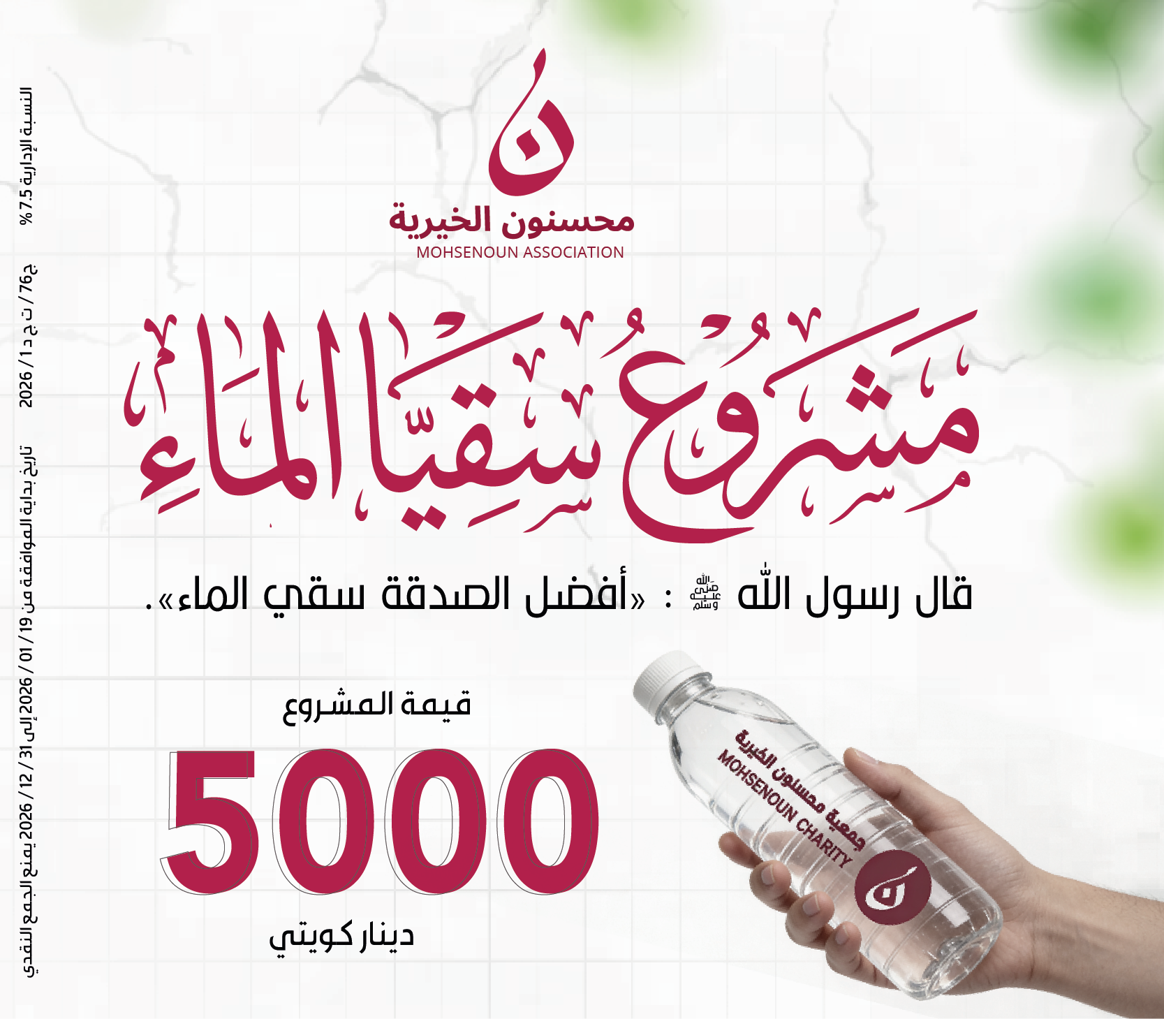 Asperiores ullam vol