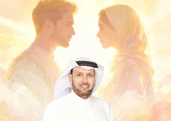 البرنامج المكثف لتنشيط العلاقات الزوجية