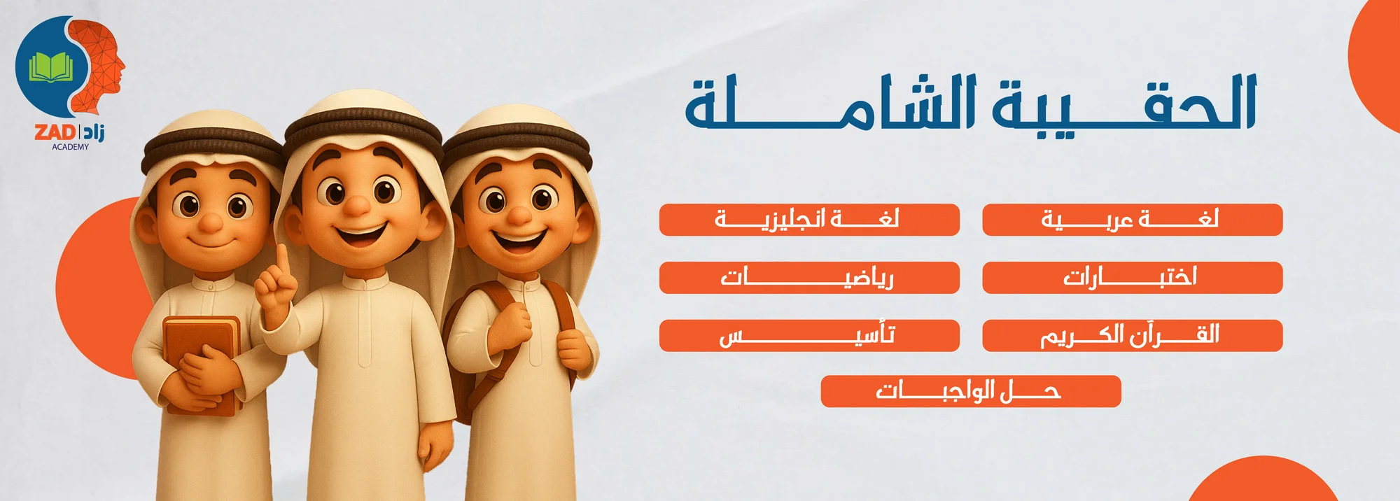 العنوان
