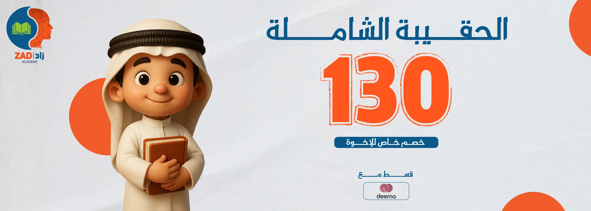 العنوان